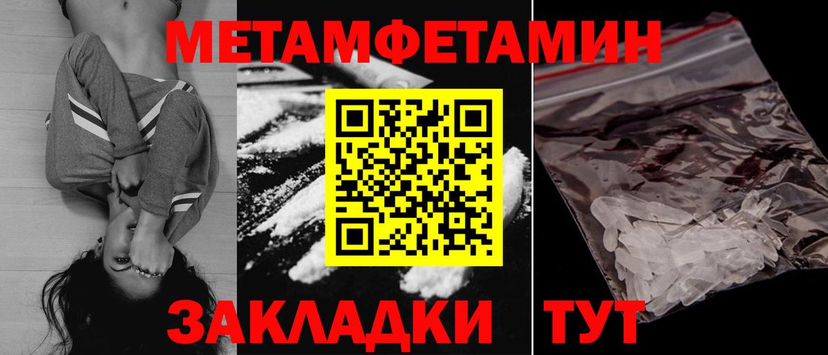 АМФ 97% Котовск