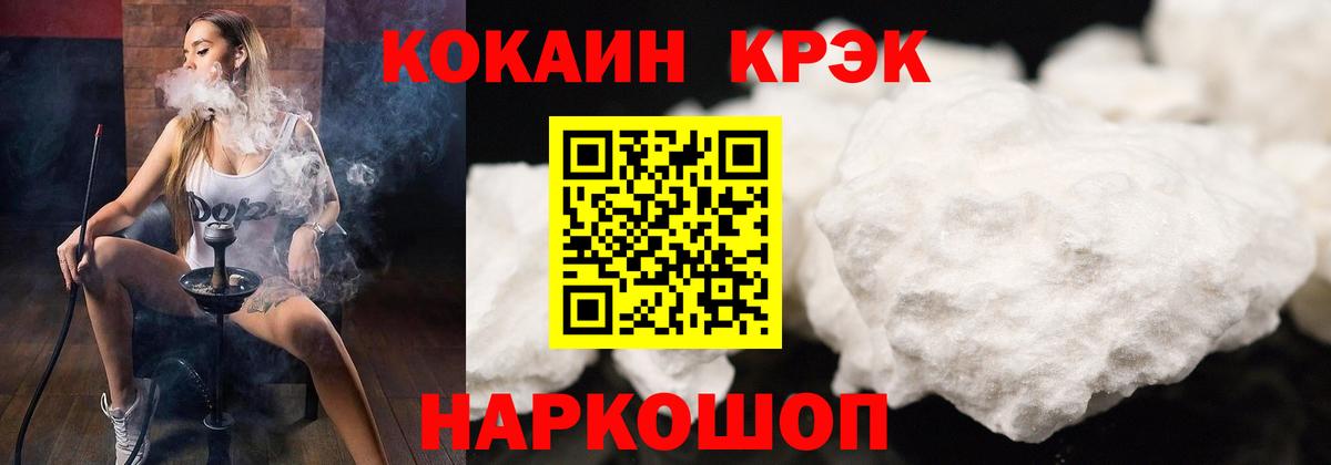 Котовск  Кокаин Columbia  Вход с VPN 