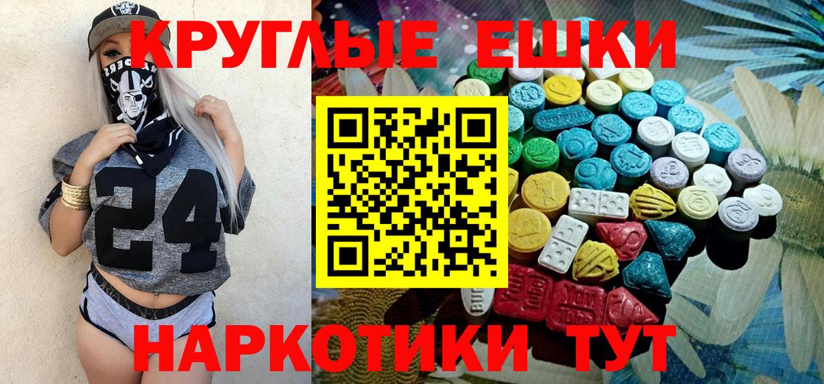 Ecstasy VHQ Котовск