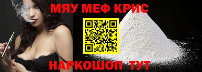 стаф Бузулук