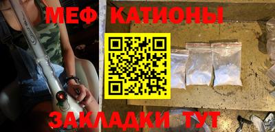ПСИЛОЦИБИНОВЫЕ ГРИБЫ Будённовск