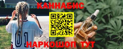 ПСИЛОЦИБИНОВЫЕ ГРИБЫ Будённовск