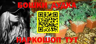 дживик Бугуруслан