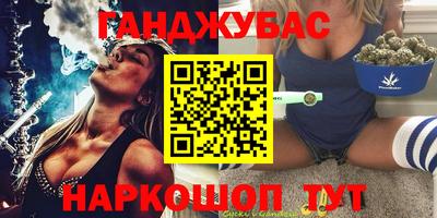 стаф Бузулук