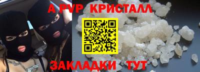 стаф Бузулук
