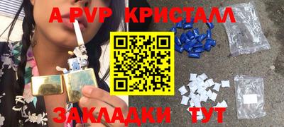 стаф Бузулук