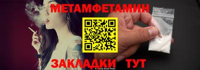 ПСИЛОЦИБИНОВЫЕ ГРИБЫ Будённовск