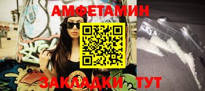ПСИЛОЦИБИНОВЫЕ ГРИБЫ Будённовск
