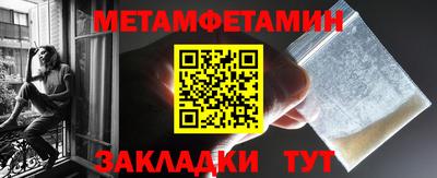 скорость Железноводск