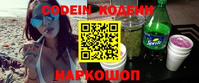 ПСИЛОЦИБИНОВЫЕ ГРИБЫ Будённовск