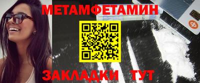ПСИЛОЦИБИНОВЫЕ ГРИБЫ Будённовск