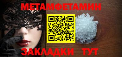 ПСИЛОЦИБИНОВЫЕ ГРИБЫ Будённовск