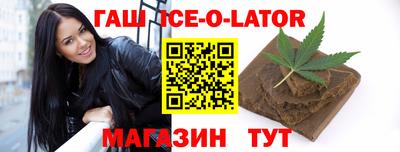 герыч Железногорск