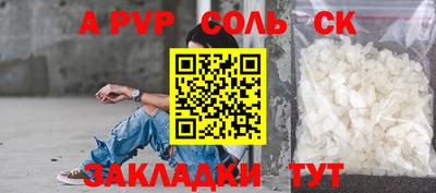 ПСИЛОЦИБИНОВЫЕ ГРИБЫ Будённовск