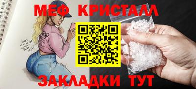 стаф Бузулук