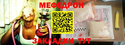стаф Бузулук