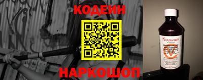 2c-b Ефремов