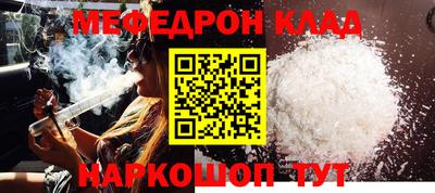 дживик Бугуруслан