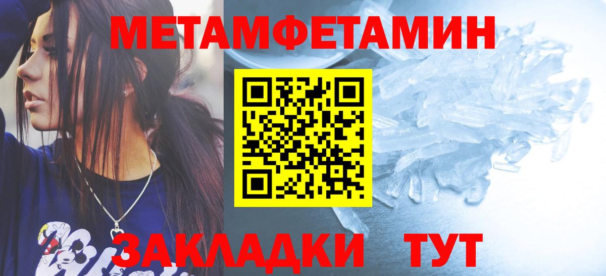 Cocaine  ГАШ  ГАШ  Вход с VPN  Меф МЯУ МЯУ кристаллы  ТГК  Котовск  Марихуана 
