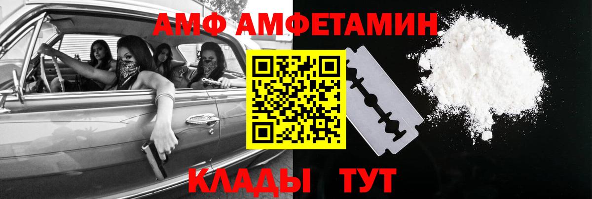 Метамфетамин Декстрометамфетамин 99.9% Котовск