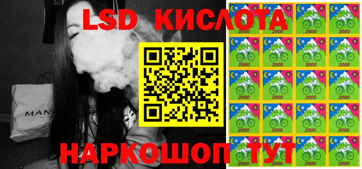Марки NBOMe 1,8мг  Вход с VPN  Котовск 